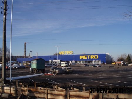 Вже в середу найочікуваніше відкриття магазину "METRO"