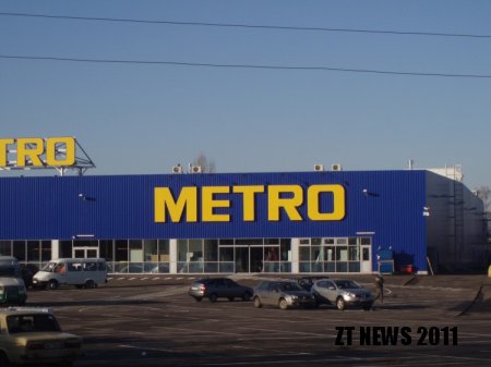 Вже в середу найочікуваніше відкриття магазину "METRO"