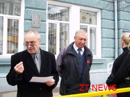 Сьогодні на будівлі Житомирської міської ради розмістили охоронну дошку