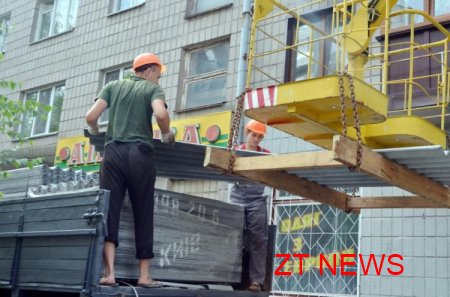 В Житомирі розпочався ремонт житлового фонду