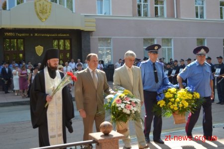 22 серпня в Житомирі вшанували пам`ять загиблих працівників органів внутрішніх справ