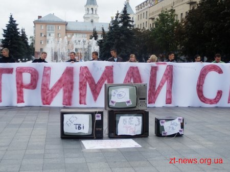 В центрі Житомира активісти вийшли на захист телеканалу ТВі