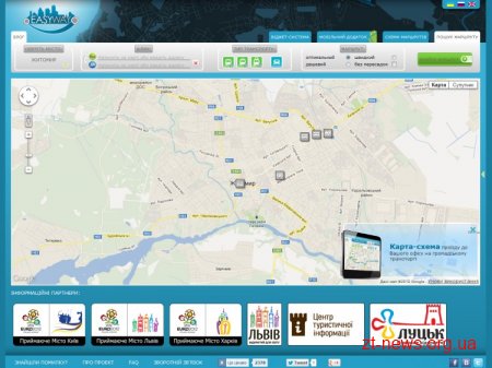 В Житомирі запущена система пошуку маршрутів громадського транспорту EasyWay