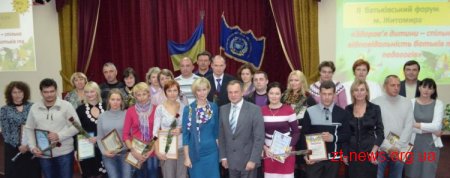 15 жовтня 2012 року у Житомирі було скликано ІІ міський батьківський форум