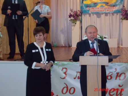 У Житомирі відбулися урочисті збори з нагоди відзначення Дня працівників соціальної сфери