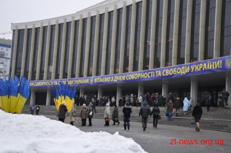 Житомирська делегація взяла участь в урочистостях з нагоди Дня Соборності і Свободи України, які відбулися в Національному палаці мистецтв „Україна”