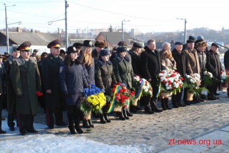 У Житомирі вшанували пам`ять оборонителів України