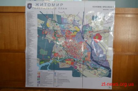 Містобудівна рада сформувала завдання для Генерального плану Житомира