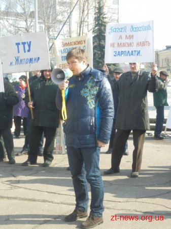 У Житомирі в черговий раз страйкували працівники ТТУ ВІДЕО