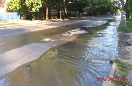 В Житомирі через порив водопроводу вода заливає перехрестя