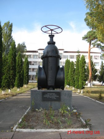 Пам'ятний знак з нагоди 110-ї річниці будівництва Житомирського водопроводу