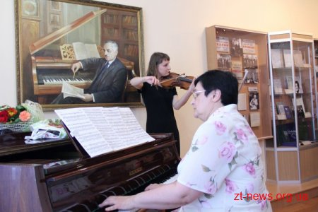 У Житомирі відкрили музей Бориса Лятошинського