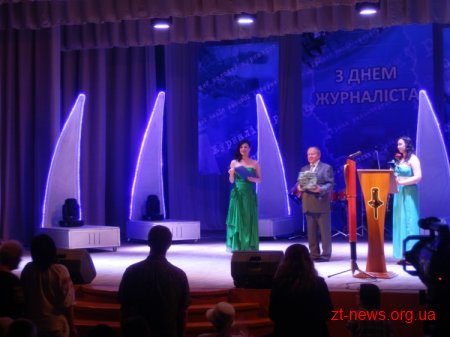 У Житомирі привітали журналістів з професійним святом