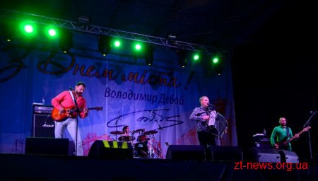 У Житомирі на честь дня міста відбувся концерт за участю ВВ ВІДЕО
