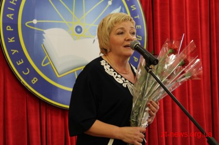 Голова обласної ради відзначив переможців обласного етапу Всеукраїнського конкурсу «Учитель року – 2014»