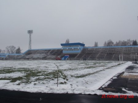У День Святого Миколая у Житомирі урочисто відкрили оновлений легкоатлетичний манеж центрального стадіону