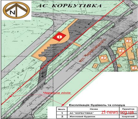 Першу приміську автостанцію побудують до осені на Бердичівському напрямку