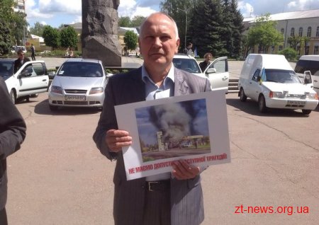 Активісти пікетують Житомирську облдержадміністрацію через кадрові призначення