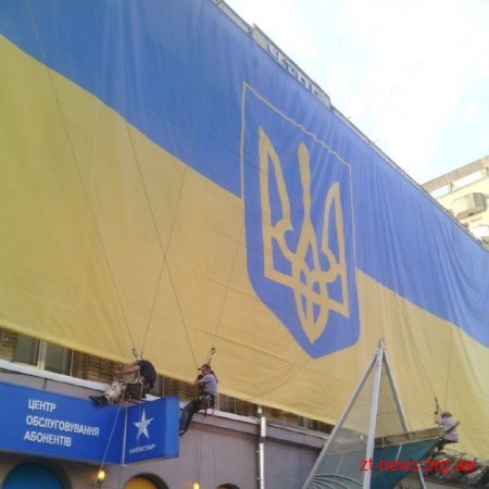 На будівлі УТОГу почали встановлювати велетенський жовто-блакитний стяг