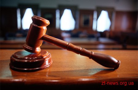 Судом визнано недійсним договір підряду щодо будівництва станції водних видів спорту в Житомирі