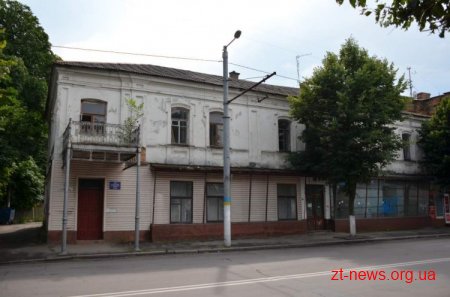 У Житомирі старий будинок у центрі продали з аукціону за 1,7 млн. грн.