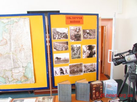 У архіві Житомирської області відкрилась виставка документів "100-річчя початку Першої світової війни"