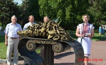 У Новограді-Волинському відкрили металеву скульптуру „Ріг достатку“