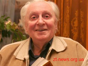 Помер відомий дитячий письменник Всеволод Нестайко