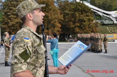 У Житомирі 239 курсантів склали Військову присягу на вірність українському народові