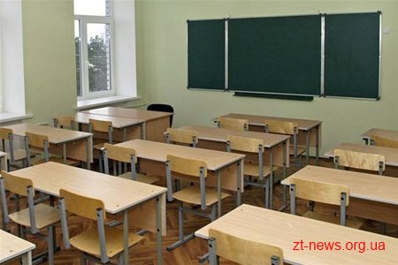 Канікули в школах Житомира можуть розпочатися вже з наступного тижня