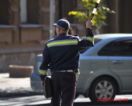 На Житомирщині в рамках люстрації звільнили 9 інспекторів ДАІ