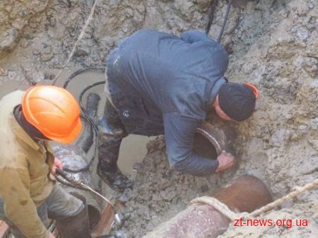 У Житомирі другий день ремонтують водопровід по вул. Вітрука