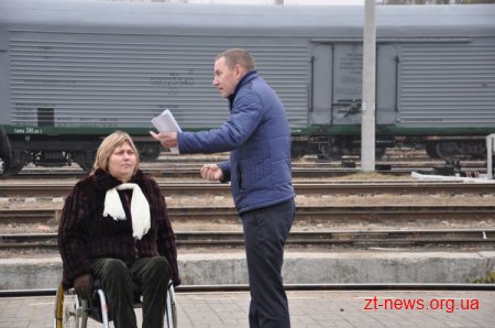 У Житомирі залізничний вокзал перевіряли на доступність для людей з обмеженими фізичними можливостями