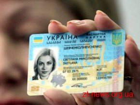 Електронні паспорти в Україні вже з 1 січня