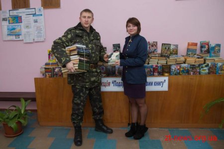 Військовій частині, що на Богунії, житомиряни передали близько тисячі книжок