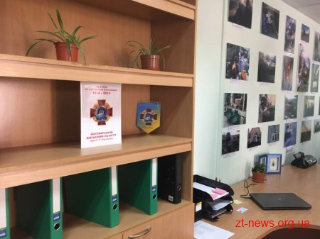 У Житомирі відкрили "Центр соціальної допомоги учасникам АТО та їх сім'ям"