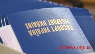 В Андрушівському районі парубок сфальсифікував паспорт, щоб купувати спиртне