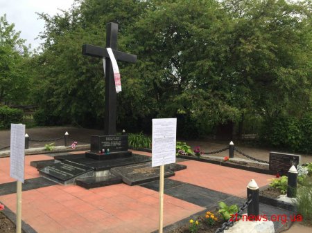У Житомирі постане меморіальний комплекс жертвам політичних репресій
