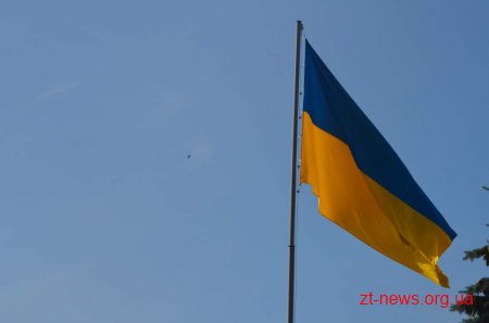 У Житомирі відбулися урочистості з нагоди Дня Державного Прапора