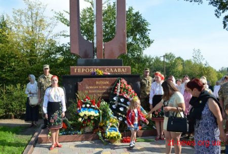 Імена 143 загиблих воїнів АТО увіковічені на меморіалі