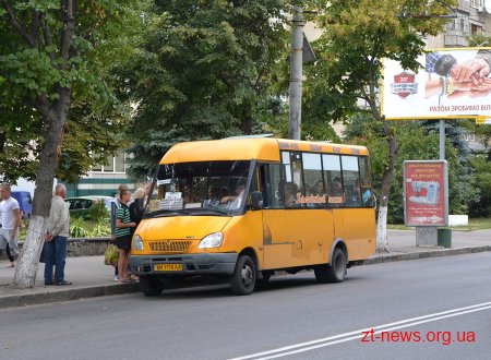 Транспортна реформа у Житомирі або повернення "беспредела" на Київську