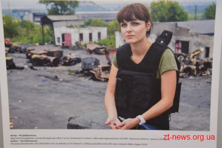 У Житомирі відкрили виставку "Жінки і конфлікт в Україні"