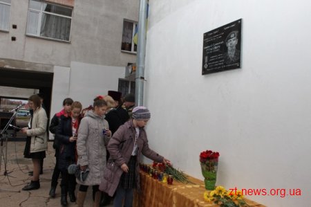 У Житомирі відкрили меморіальну дошку загиблому герою