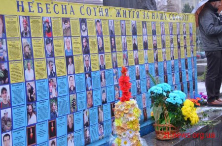 Житомиряни вшанували пам'ять Героїв Небесної Сотні