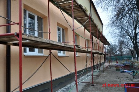 На Житомирщині проведено утеплення двох дошкільних навчальних закладів