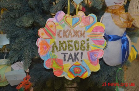 У Житомирі відзначили переможців конкурсу новорічної іграшки