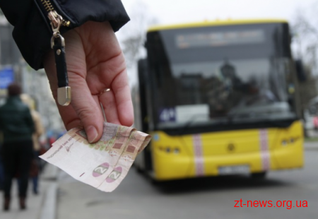 На Житомирщині збираються монетизувати пільги на проїзд для учасників АТО