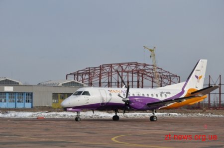 В аеропорту Житомира здійснив посадку перший літак