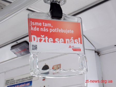 До Житомирського ТТУ прибув черговий тролейбус марки Skoda
