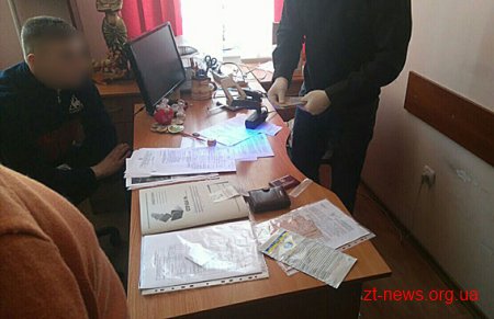 На Житомирщині затримано хабарника з архітектурно-будівельної інспекції